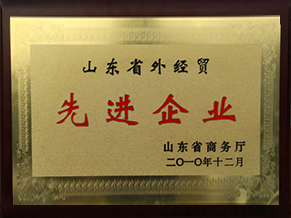 永利集团304am登录(中国游)官方网站